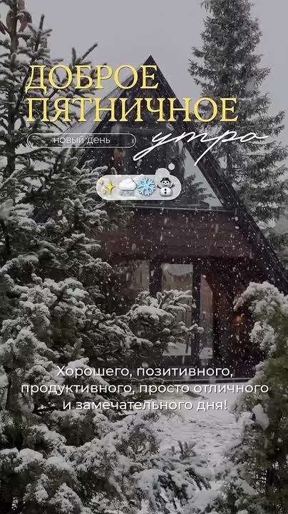 С добрым осенним утром, жители Новоайдарского округа! Пусть этот день будет наполнен отличным настроением и порадует вас хорошими новостями!