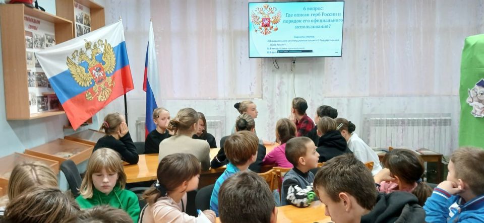 Интеллектуальная викторина «Мой герб – моя Россия» Интеллектуальная викторина «Мой герб – моя Россия»