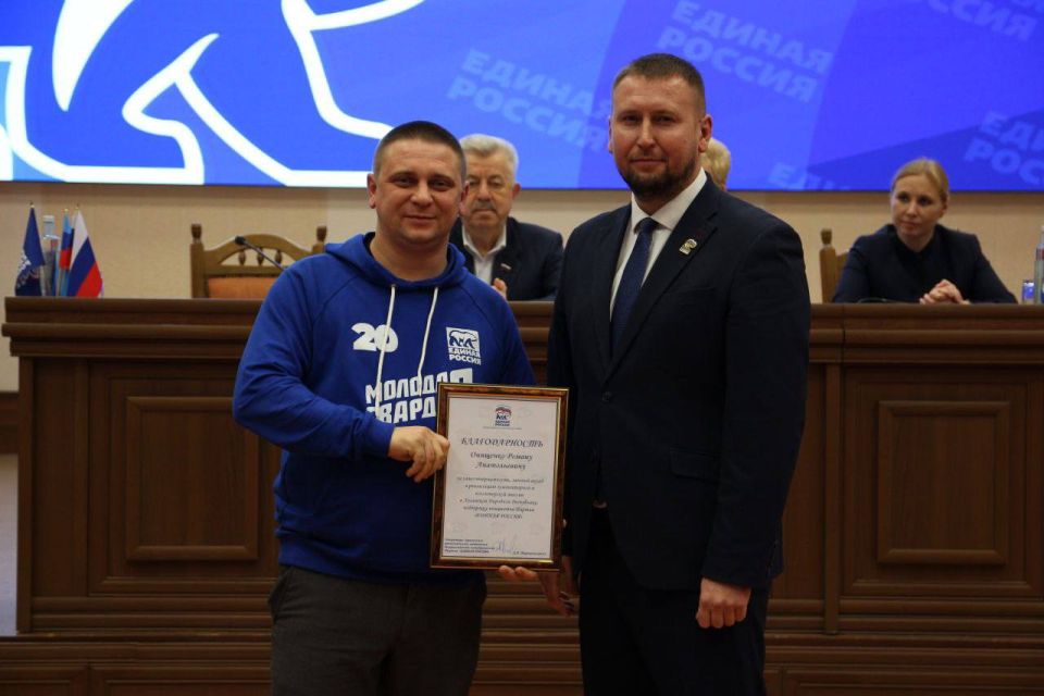 IV конференция Луганского регионального отделения «Единой России» IV конференция Луганского регионального отделения «Единой России»