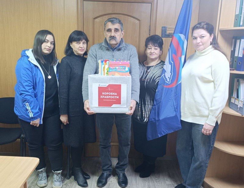 Город Суходольск принял участие в акции «Коробка храбрости», организованной партией «Единая Россия» Город Суходольск принял участие в акции «Коробка храбрости», организованной партией «Единая Россия»