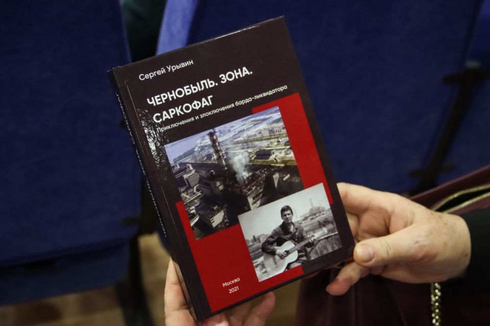 Их памяти и мужеству. Для чернобыльцев в столице ЛНР провели круглый стол при участии представителей федеральных и региональных министерств и ведомств Их памяти и мужеству. Для чернобыльцев в столице ЛНР провели круглый стол при участии представителей федеральных и региональных министерств и ведомств