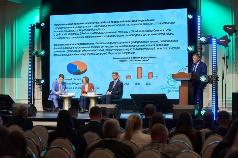 «Для исторических регионов экологические вопросы являются одними из наиболее приоритетных», – Сергей Кириенко «Для исторических регионов экологические вопросы являются одними из наиболее приоритетных», – Сергей Кириенко