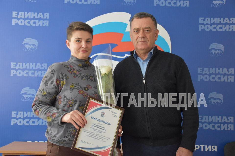 В преддверии празднования Дня матери в штабе Ровеньковского отделения Всероссийской Партии «Единая Россия», прошло чествование многодетных матерей, а также жен и матерей участников СВО В преддверии празднования Дня матери в штабе Ровеньковского отделения Всероссийской Партии «Единая Россия», прошло чествование многодетных матерей, а также жен и матерей участников СВО