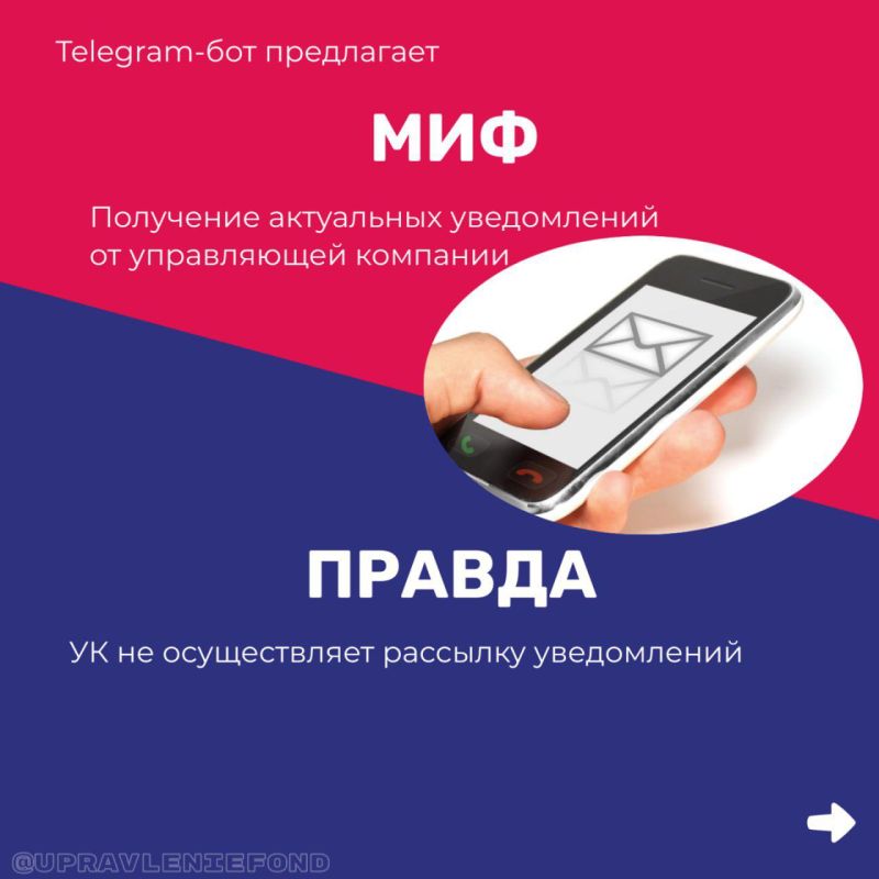 БУДЬТЕ БДИТЕЛЬНЫ. Злоумышленники используют Телеграм для своих уловок В последнее время участились случаи публикаций в сети Интернет информации мошеннического или противозаконного характера, в частности в комментариях... БУДЬТЕ БДИТЕЛЬНЫ. Злоумышленники используют Телеграм для своих уловок В последнее время участились случаи публикаций в сети Интернет информации мошеннического или противозаконного характера, в частности в комментариях...