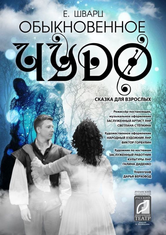 ��������� ������������� ������� ������������� ����� ��. �. ���������� ���������� �� ���������� ���������!