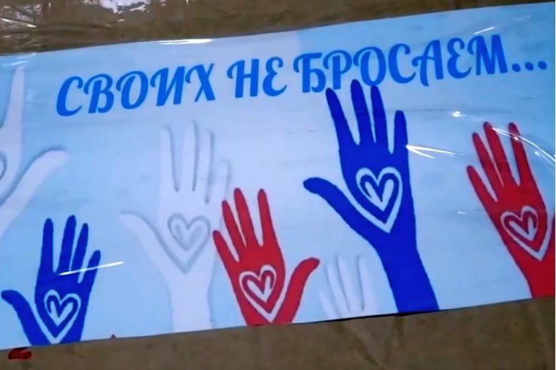 Хакасия собрала посылку для ребят ЛНР Хакасия собрала посылку для ребят ЛНР