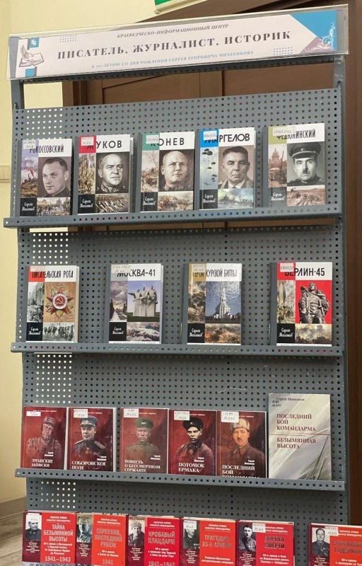 Калужский писатель выпустил книгу «Луганские записки» Калужский писатель выпустил книгу «Луганские записки»