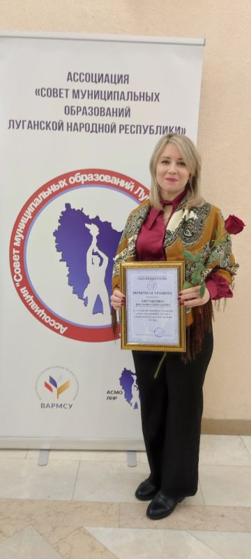 В Луганске чествовали матерей героев на мероприятии "Женская сила - опора Родины"! В Луганске чествовали матерей героев на мероприятии "Женская сила - опора Родины"!