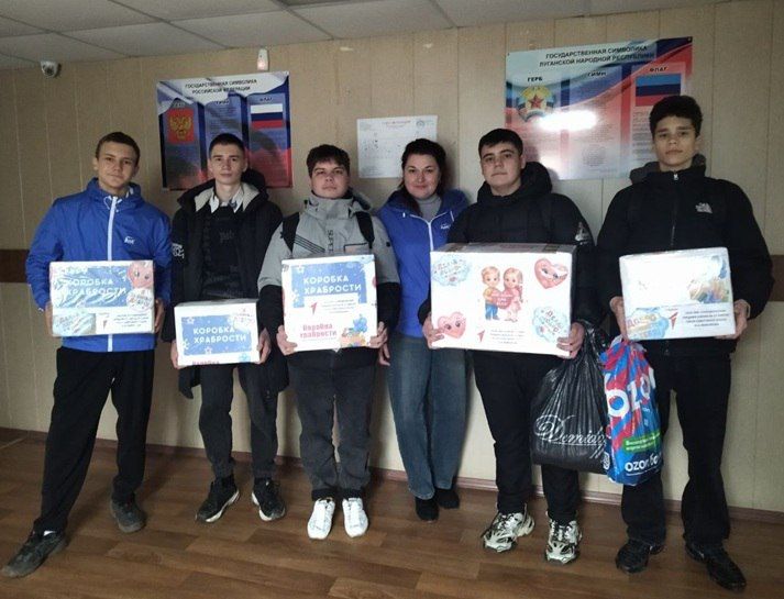 Город Суходольск принял участие в акции «Коробка храбрости», организованной партией «Единая Россия» Город Суходольск принял участие в акции «Коробка храбрости», организованной партией «Единая Россия»