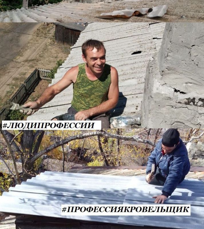 Кровельщик в сфере ЖКХ одна из главных профессий в этой отрасли