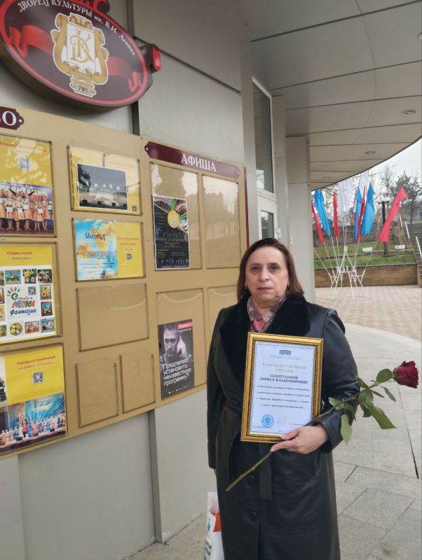 Евгений Морозов: Сила материнского сердца: в Луганске поздравили женщин, чьи сыновья и мужья защищают Родину Евгений Морозов: Сила материнского сердца: в Луганске поздравили женщин, чьи сыновья и мужья защищают Родину