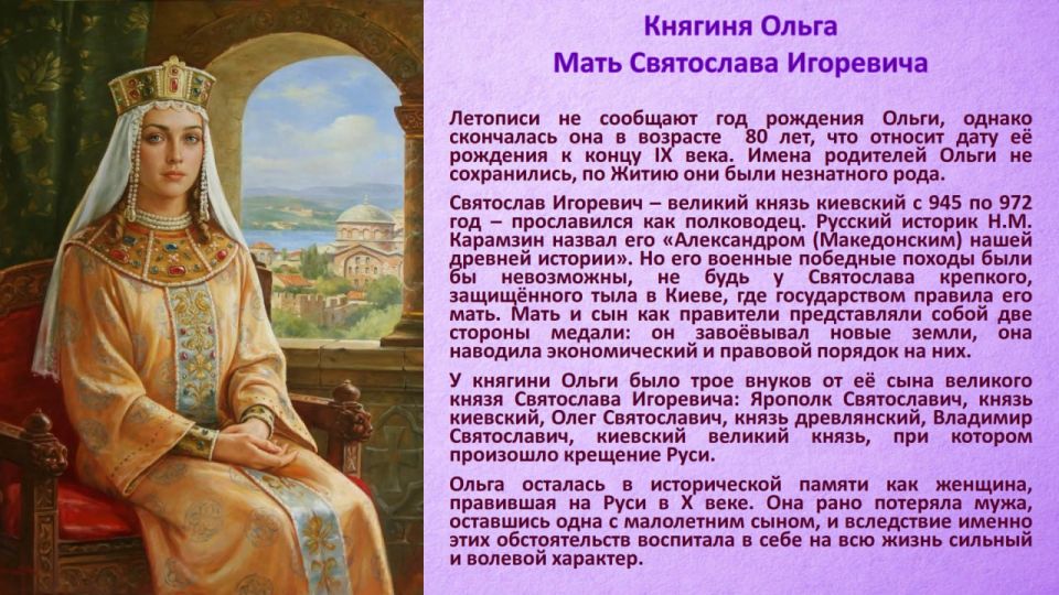 Рубрика в преддверии Дня матери в России Рубрика в преддверии Дня матери в России