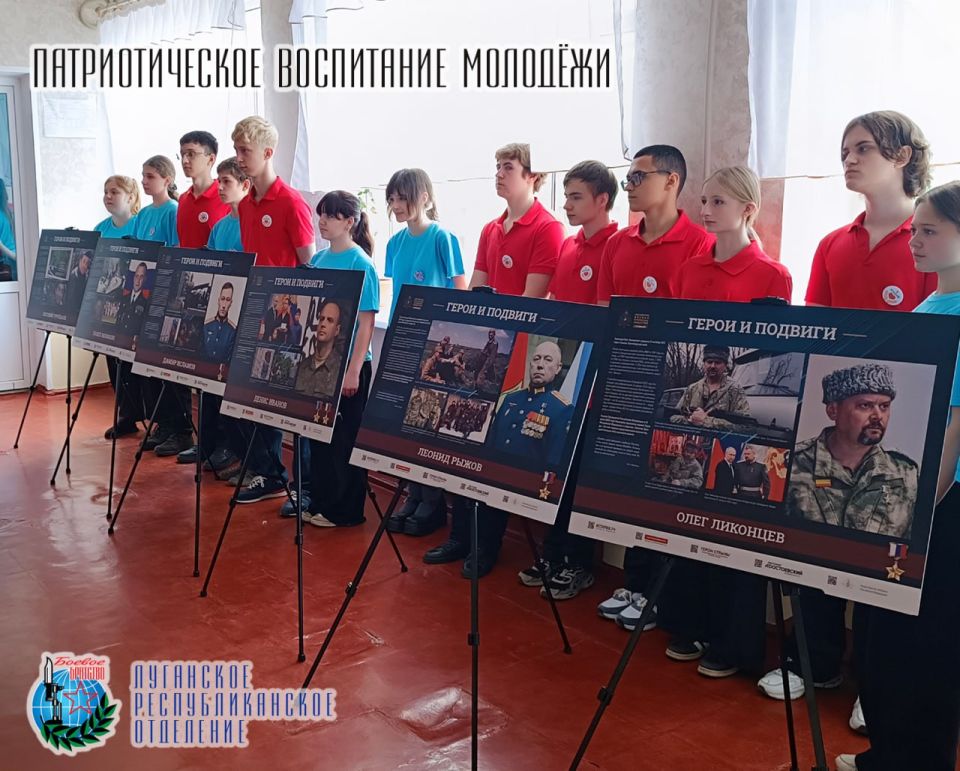 20 октября в Перевальской гимназии открылась выставка «Герои и подвиги: Мои земляки – Герои России» 20 октября в Перевальской гимназии открылась выставка «Герои и подвиги: Мои земляки – Герои России»