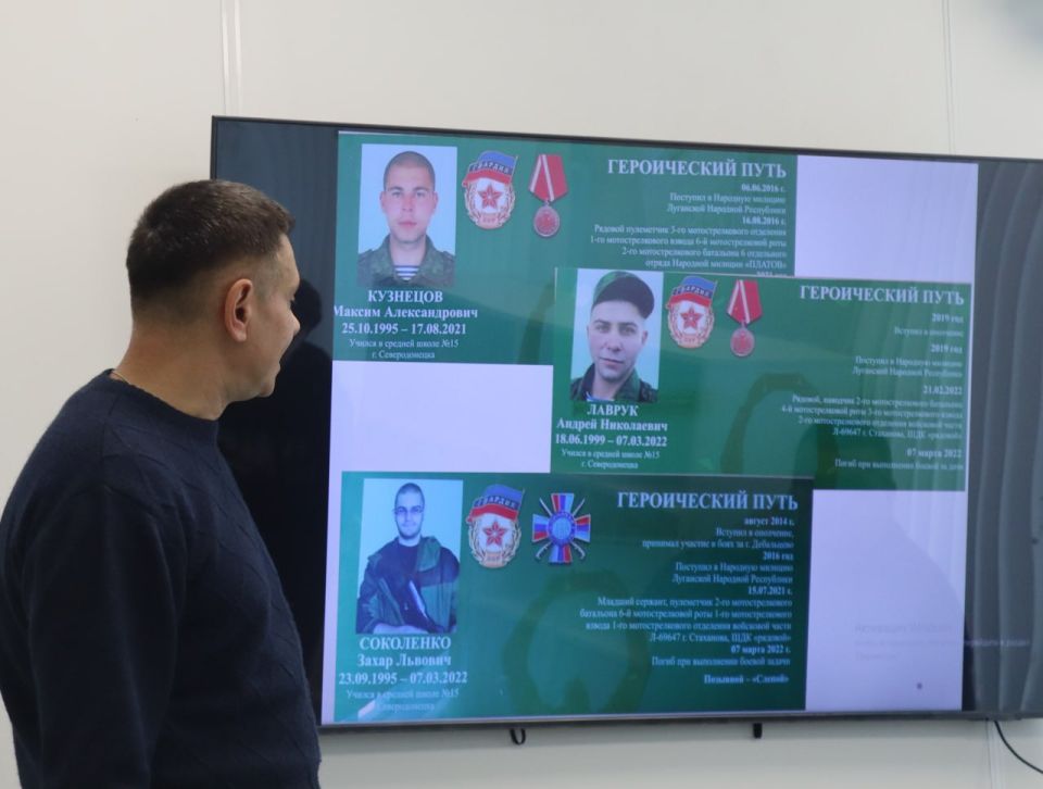 Говорим. Познаем. Берем пример: Северодонецк присоединился к масштабному Всероссийскому проекту «Диалоги с Героями» Говорим. Познаем. Берем пример: Северодонецк присоединился к масштабному Всероссийскому проекту «Диалоги с Героями»