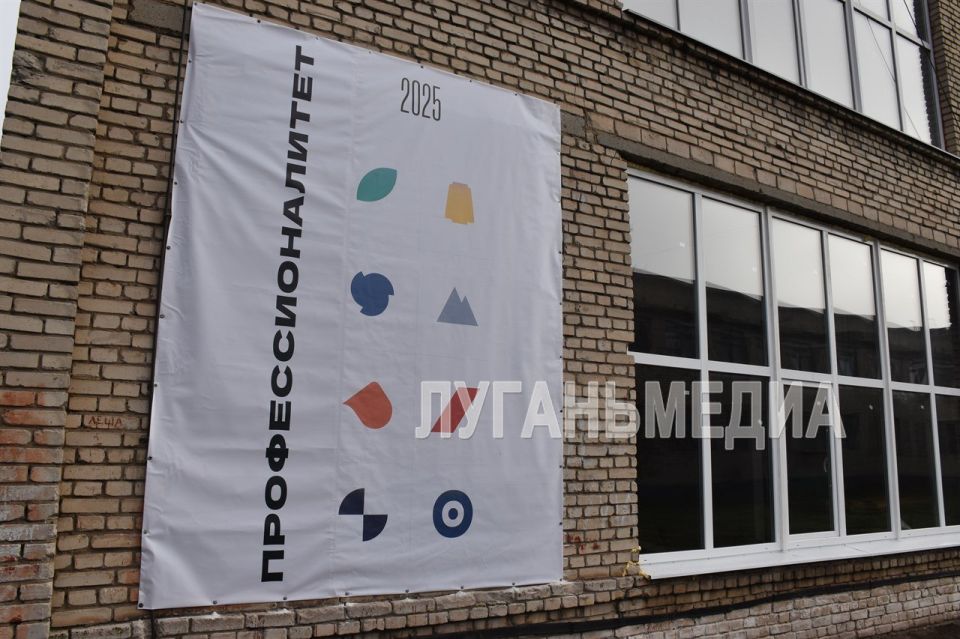 В Стаханове готовится к запуску новый кластер «Профессионалитета»