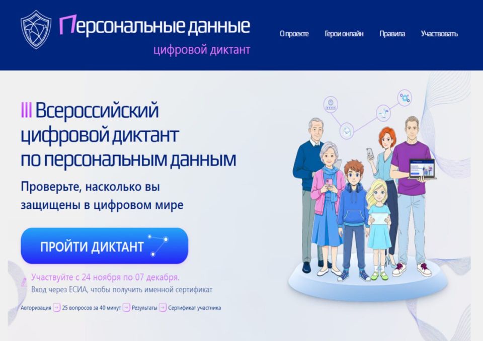 ������� ���� �������� �����������: �������� III ������������� �������� ������� �� ������������ ������!