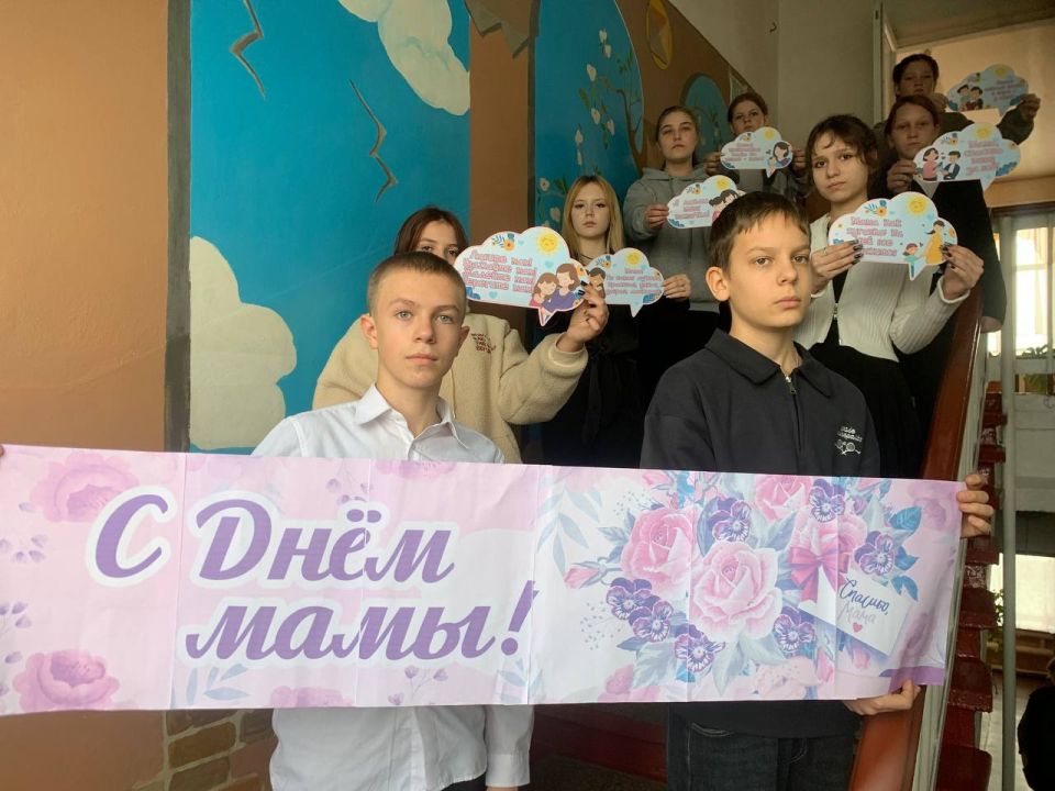 Флешом «К маме с любовью». 30 ноября в нашей стране отмечается замечательный праздник – День матери Флешом «К маме с любовью». 30 ноября в нашей стране отмечается замечательный праздник – День матери
