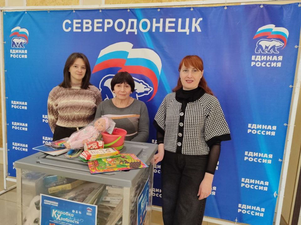 Администрация и образовательные учреждения городского округа присоединились к акции «Коробка храбрости» Администрация и образовательные учреждения городского округа присоединились к акции «Коробка храбрости»