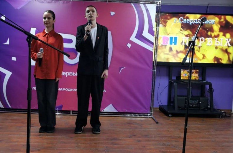 В Свердловском муниципальном округе была проведена 1/4 финала «КВН.Первые» В Свердловском муниципальном округе была проведена 1/4 финала «КВН.Первые»