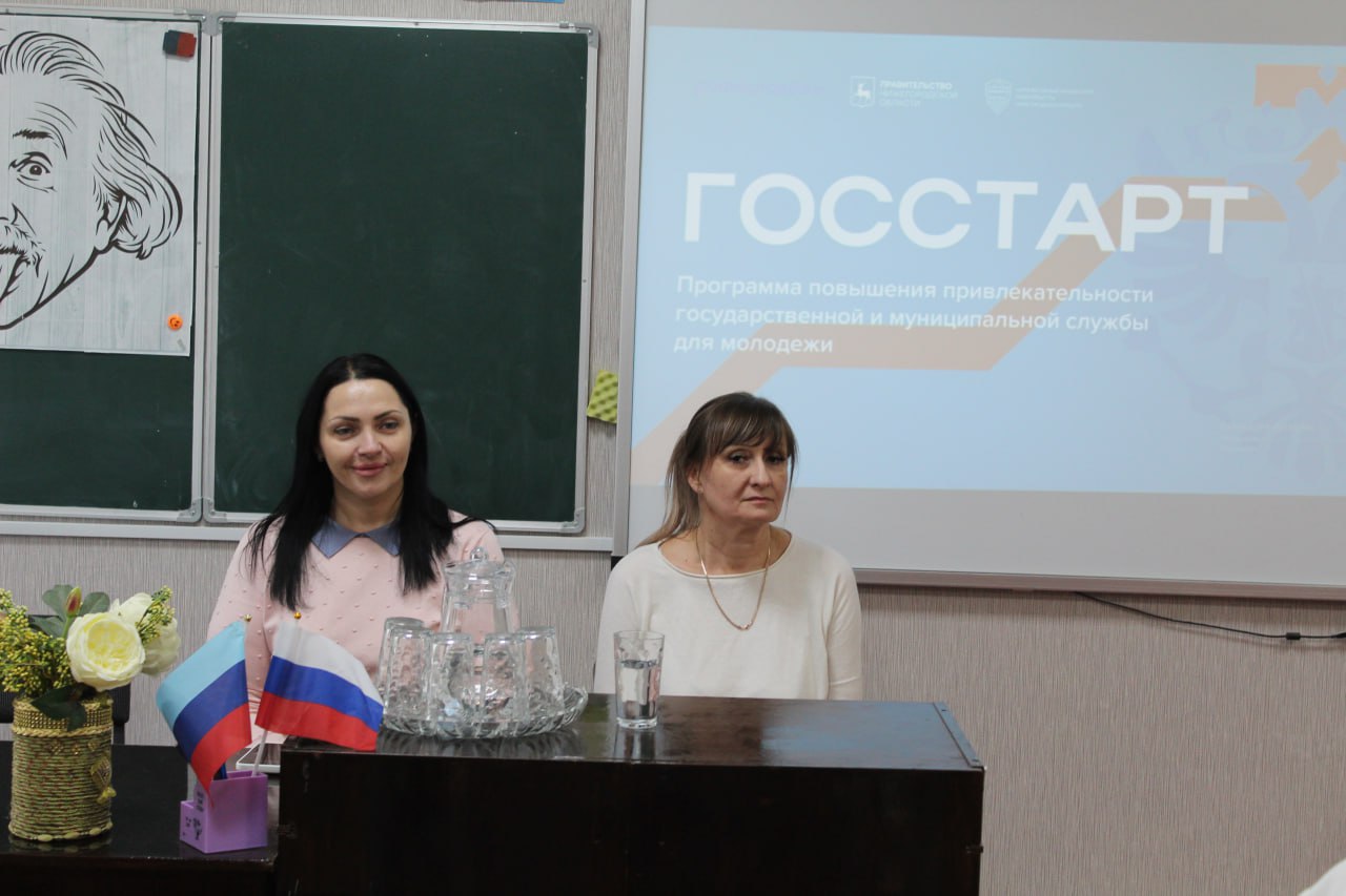 Юлия Кожухарь: В Рыбянцевской средней школе Новопсковского муниципального округа состоялась встреча в рамках проекта "ГосСтарт.Диалог"