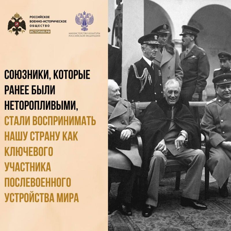 28 ноября 1943 года началась Тегеранская конференция глав правительств СССР, США и Великобритании 28 ноября 1943 года началась Тегеранская конференция глав правительств СССР, США и Великобритании