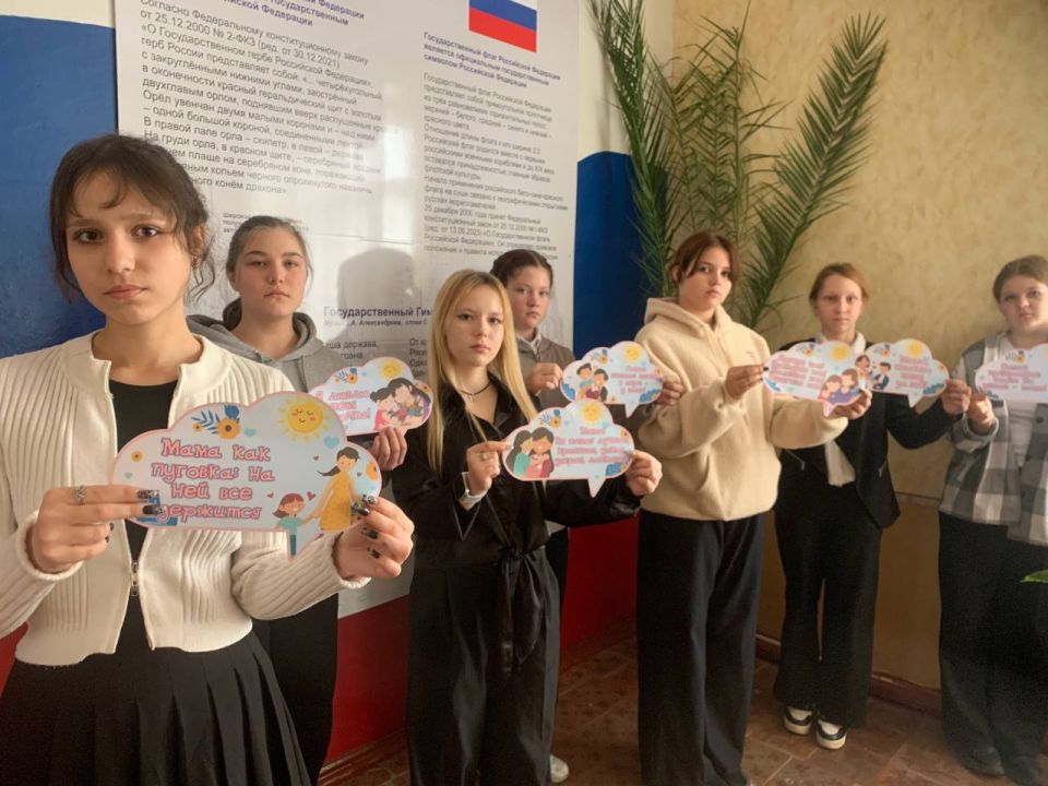 Флешом «К маме с любовью». 30 ноября в нашей стране отмечается замечательный праздник – День матери Флешом «К маме с любовью». 30 ноября в нашей стране отмечается замечательный праздник – День матери