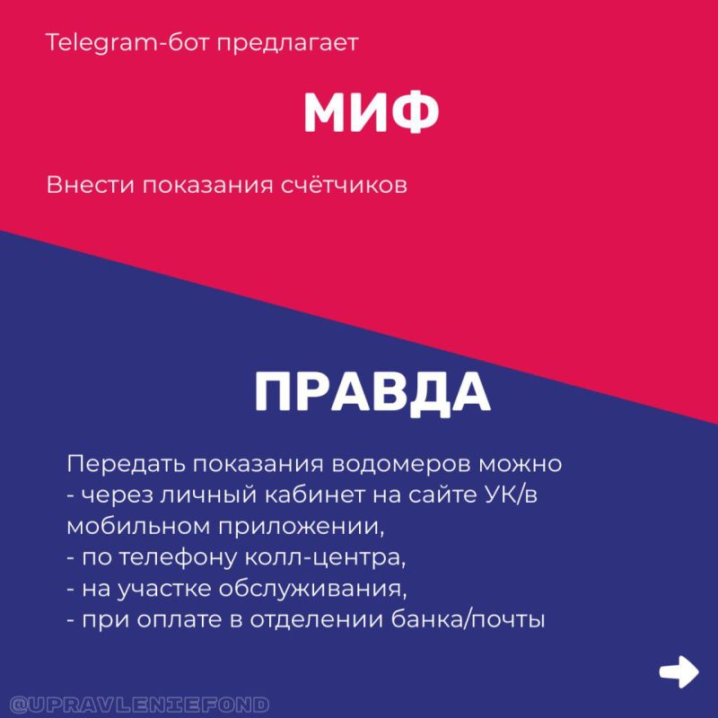 БУДЬТЕ БДИТЕЛЬНЫ. Злоумышленники используют Телеграм для своих уловок В последнее время участились случаи публикаций в сети Интернет информации мошеннического или противозаконного характера, в частности в комментариях... БУДЬТЕ БДИТЕЛЬНЫ. Злоумышленники используют Телеграм для своих уловок В последнее время участились случаи публикаций в сети Интернет информации мошеннического или противозаконного характера, в частности в комментариях...