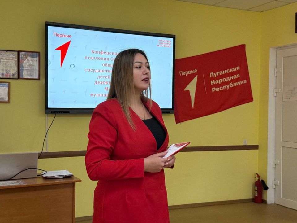 Конференция местного отделения «Движения Первых»: итоги года и праздничное творчество Конференция местного отделения «Движения Первых»: итоги года и праздничное творчество