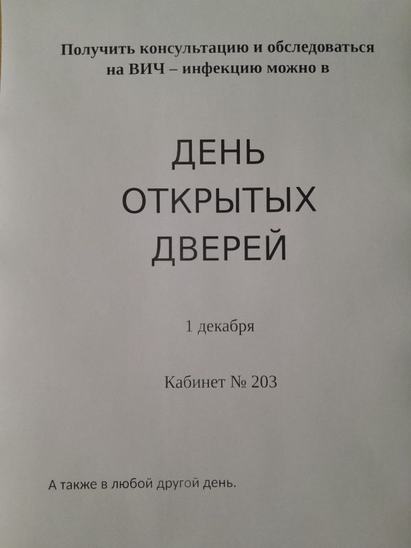В преддверии Дня матери в образовательных, дошкольных и культурных учреждениях городского округа город Ровеньки состоялись ряд мероприятий, посвященных этому важному празднику В преддверии Дня матери в образовательных, дошкольных и культурных учреждениях городского округа город Ровеньки состоялись ряд мероприятий, посвященных этому важному празднику