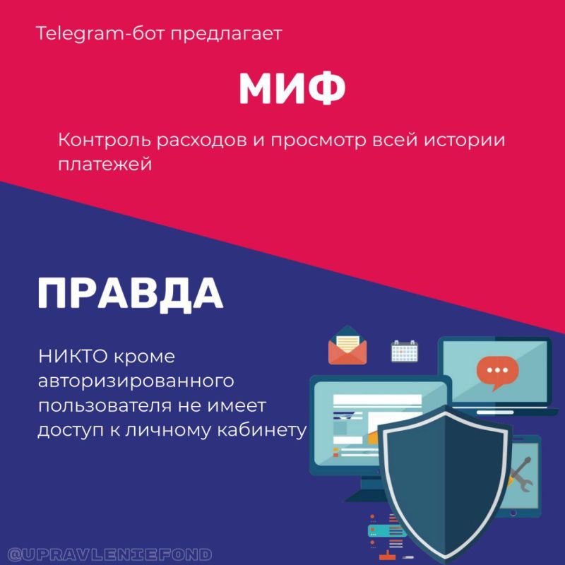 БУДЬТЕ БДИТЕЛЬНЫ. Злоумышленники используют Телеграм для своих уловок В последнее время участились случаи публикаций в сети Интернет информации мошеннического или противозаконного характера, в частности в комментариях... БУДЬТЕ БДИТЕЛЬНЫ. Злоумышленники используют Телеграм для своих уловок В последнее время участились случаи публикаций в сети Интернет информации мошеннического или противозаконного характера, в частности в комментариях...