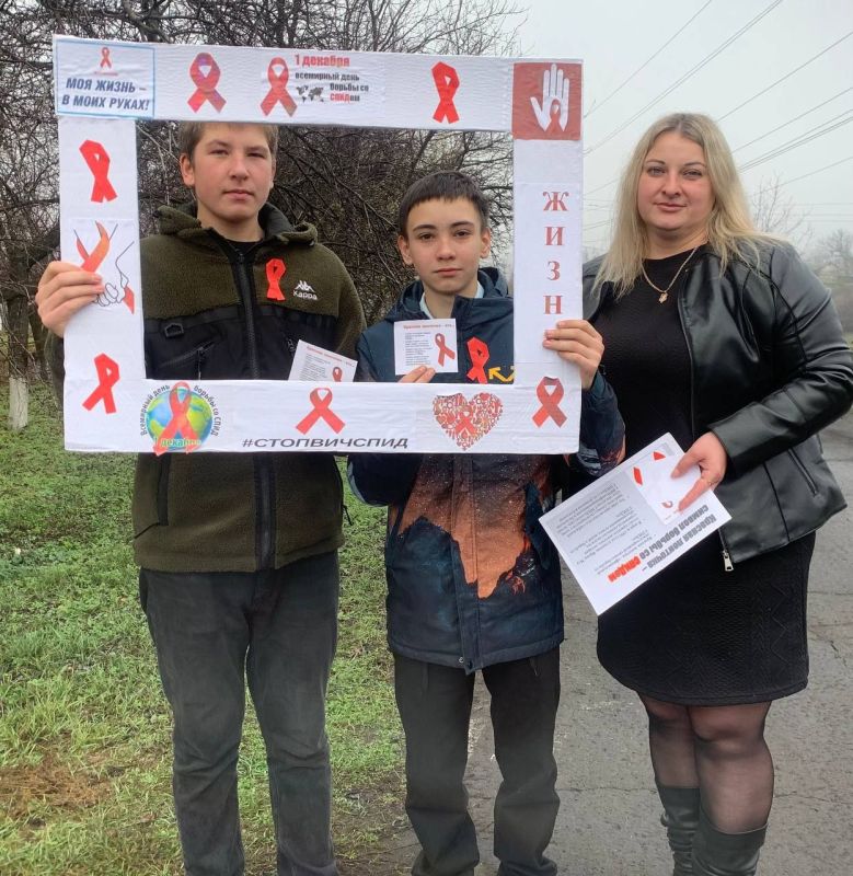 Акции “Красная лента”. 1 декабря – Всемирный день борьбы со СПИДом Акции “Красная лента”. 1 декабря – Всемирный день борьбы со СПИДом
