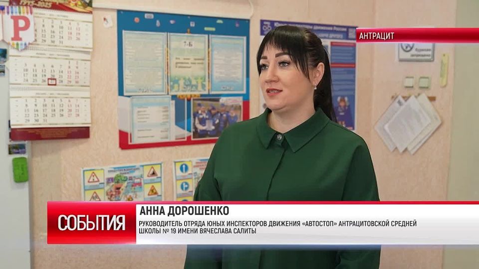 В Москве состоялся Всероссийский форум юных инспекторов движения «Я выбираю ЮИД», который собрал представителей 81 региона России