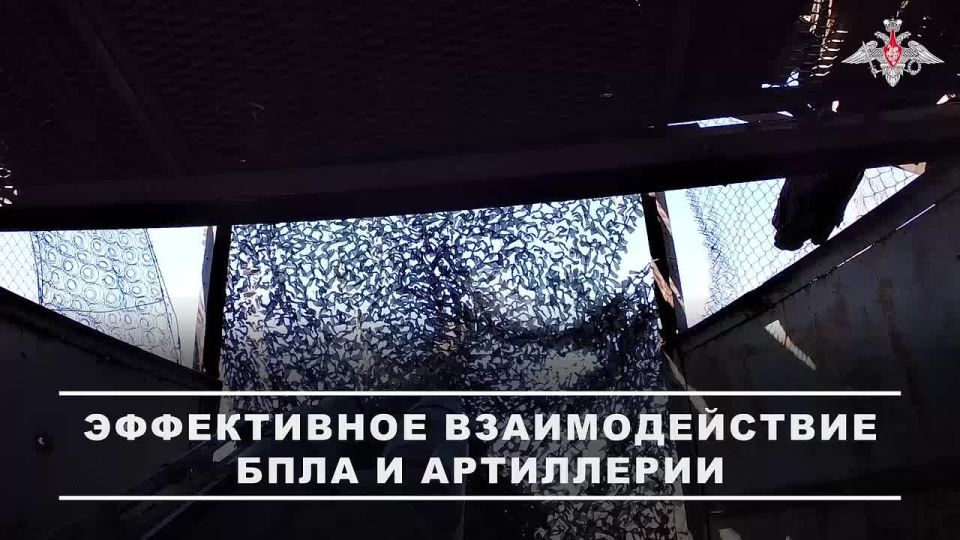 Совместная работа операторов БПЛА и расчетов артиллерии ВС РФ в зоне спецоперации