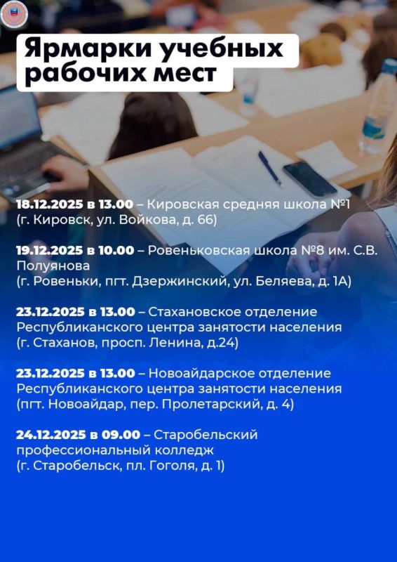 Константин Бутримов: 18 ярмарок вакансий и 23 ярмарки учебных рабочих мест пройдут в республике в декабре Константин Бутримов: 18 ярмарок вакансий и 23 ярмарки учебных рабочих мест пройдут в республике в декабре