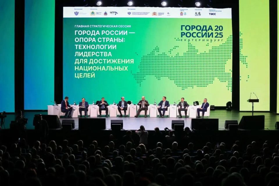 Временно исполняющий полномочия Главы городского округа Павел Дреев и Председатель Совета городского округа Яна Сылкина приняли участие в форуме «Города России», состоявшемся в Екатеринбурге Временно исполняющий полномочия Главы городского округа Павел Дреев и Председатель Совета городского округа Яна Сылкина приняли участие в форуме «Города России», состоявшемся в Екатеринбурге