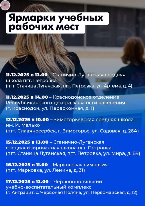 Константин Бутримов: 18 ярмарок вакансий и 23 ярмарки учебных рабочих мест пройдут в республике в декабре Константин Бутримов: 18 ярмарок вакансий и 23 ярмарки учебных рабочих мест пройдут в республике в декабре
