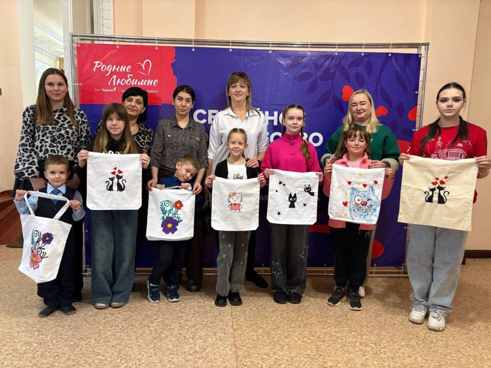 В Стаханове накануне Дня матери при поддержке Движения Первых прошёл форум семейных сообществ «Родные - Любимые» В Стаханове накануне Дня матери при поддержке Движения Первых прошёл форум семейных сообществ «Родные - Любимые»