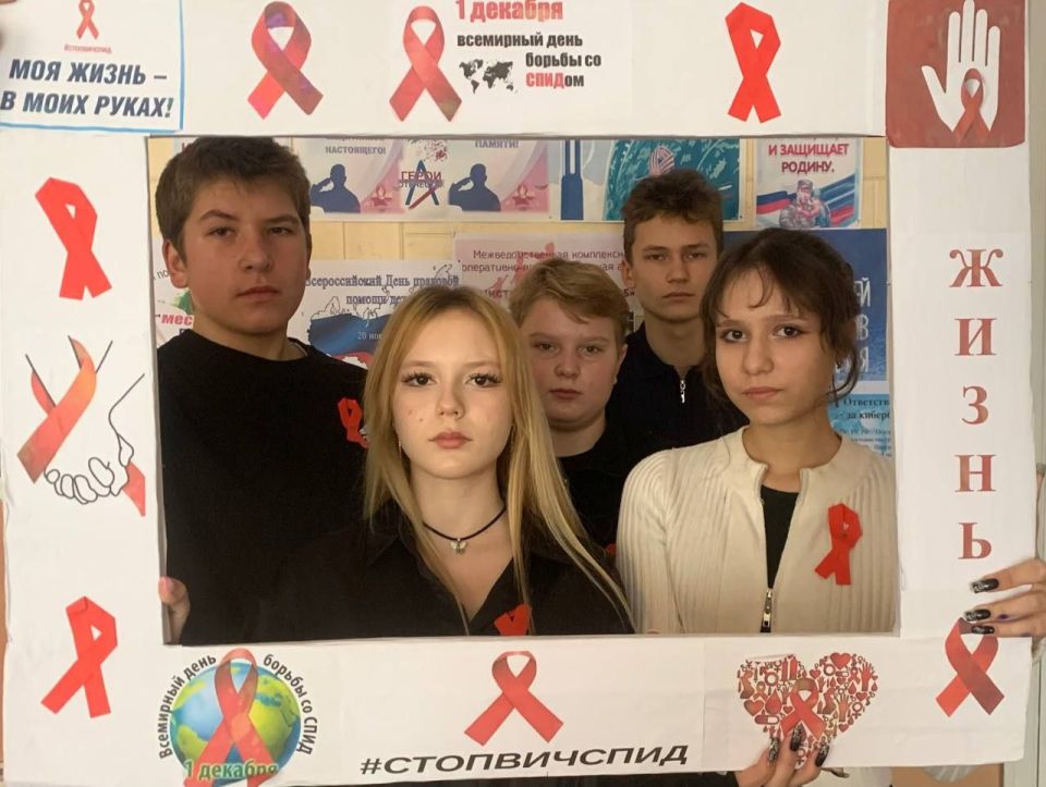 Акции “Красная лента”. 1 декабря – Всемирный день борьбы со СПИДом Акции “Красная лента”. 1 декабря – Всемирный день борьбы со СПИДом