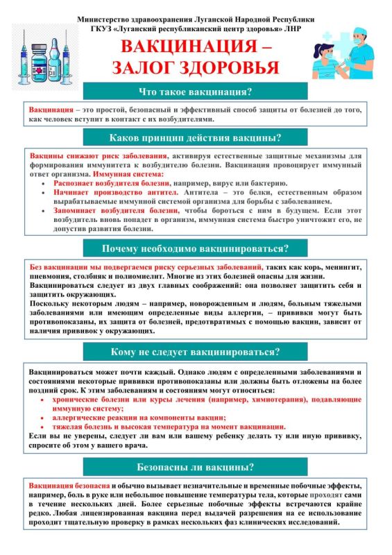 Грипп — это острое инфекционное заболевание дыхательных путей, вызванное вирусом гриппа Грипп — это острое инфекционное заболевание дыхательных путей, вызванное вирусом гриппа