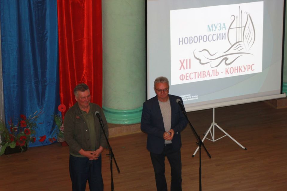 В Центре молодежных инициатив «Гравитация» состоялся XII Фестиваль-конкурс поэзии «Муза Новороссии», который в этом году получил поддержку Президентского фонда культурных инициатив В Центре молодежных инициатив «Гравитация» состоялся XII Фестиваль-конкурс поэзии «Муза Новороссии», который в этом году получил поддержку Президентского фонда культурных инициатив