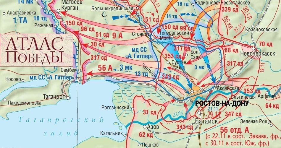 29 ноября. 1943. В Тегеране Сталин принимает церемониальный меч, выкованный по специальному указу короля Великобритании Георга VI в знак восхищения британского народа мужеством советских защитников Сталинграда 1941 29 ноября. 1943. В Тегеране Сталин принимает церемониальный меч, выкованный по специальному указу короля Великобритании Георга VI в знак восхищения британского народа мужеством советских защитников Сталинграда 1941