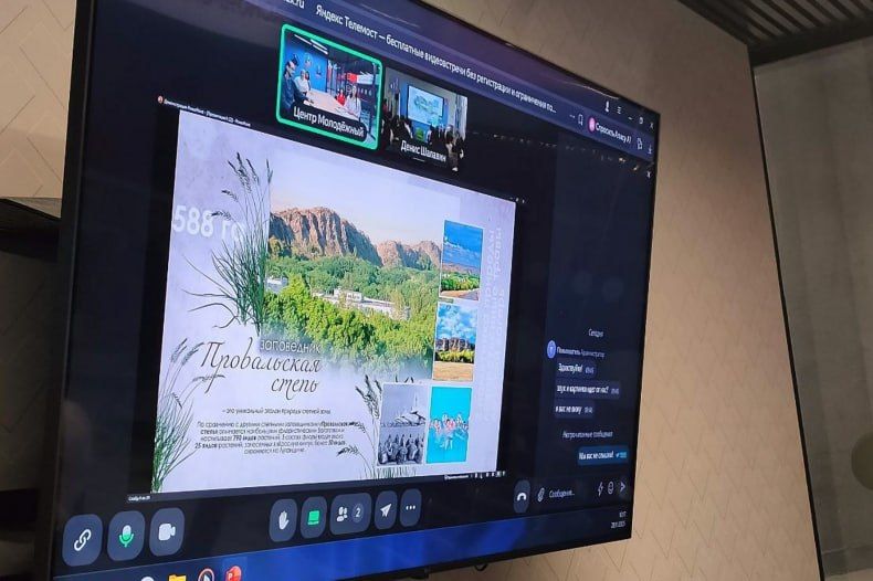 Свердловск подключился к телемосту с Тувой «В содружестве – наша сила!» Свердловск подключился к телемосту с Тувой «В содружестве – наша сила!»