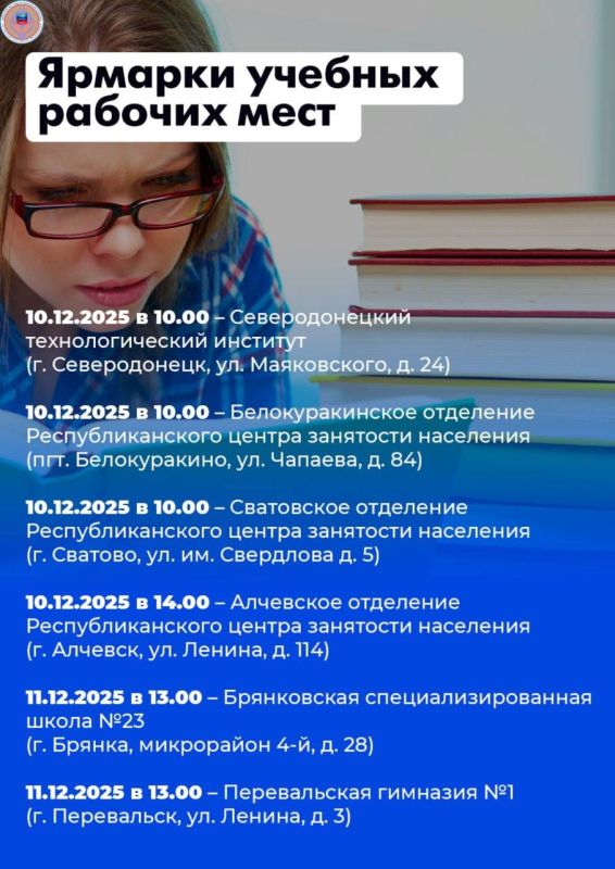 Константин Бутримов: 18 ярмарок вакансий и 23 ярмарки учебных рабочих мест пройдут в республике в декабре Константин Бутримов: 18 ярмарок вакансий и 23 ярмарки учебных рабочих мест пройдут в республике в декабре