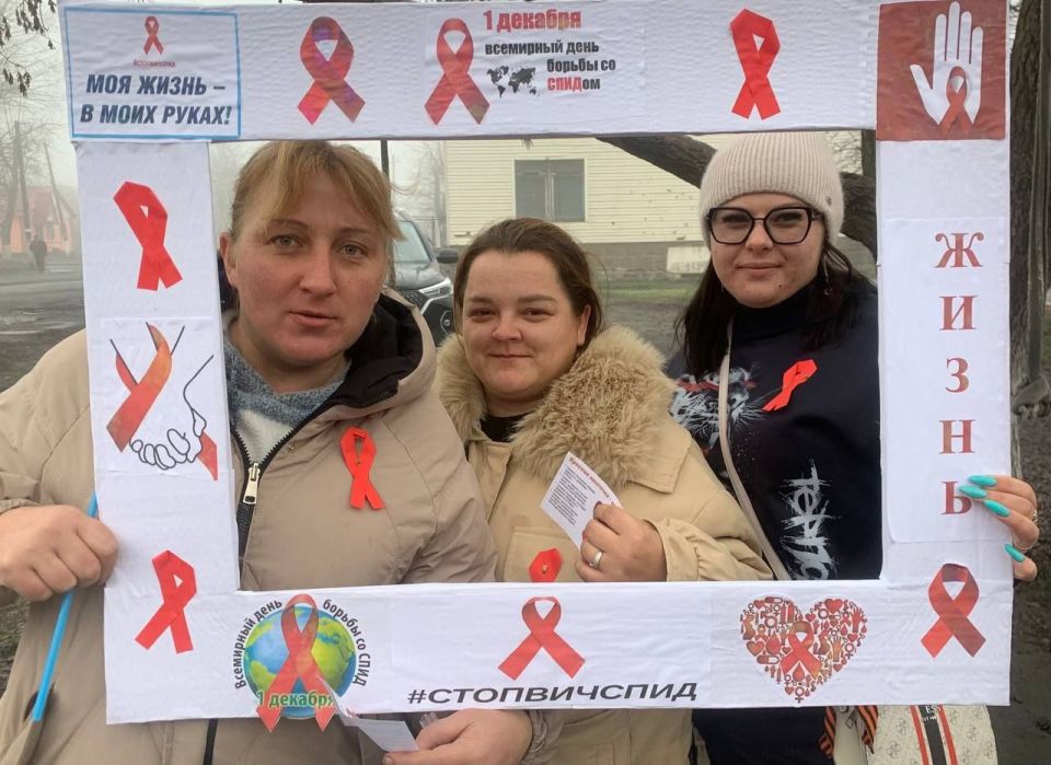 Акции “Красная лента”. 1 декабря – Всемирный день борьбы со СПИДом Акции “Красная лента”. 1 декабря – Всемирный день борьбы со СПИДом