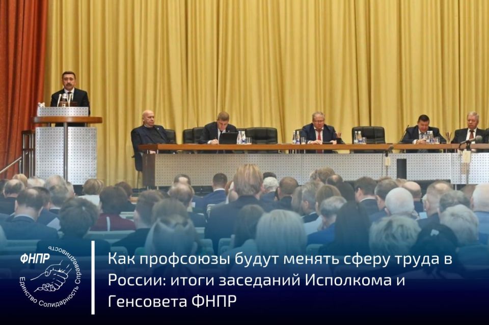 Константин Бутримов: Основные темы интервью:. Профсоюзы внедряют современные инструменты в свою работу Константин Бутримов: Основные темы интервью:. Профсоюзы внедряют современные инструменты в свою работу