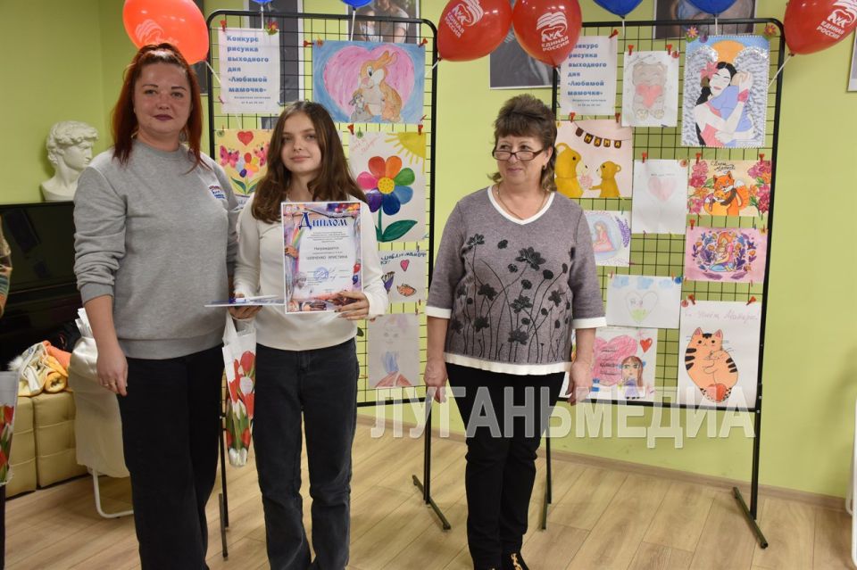 В Первомайске подвели итог городского конкурса рисунков, посвященного Дню матери В Первомайске подвели итог городского конкурса рисунков, посвященного Дню матери