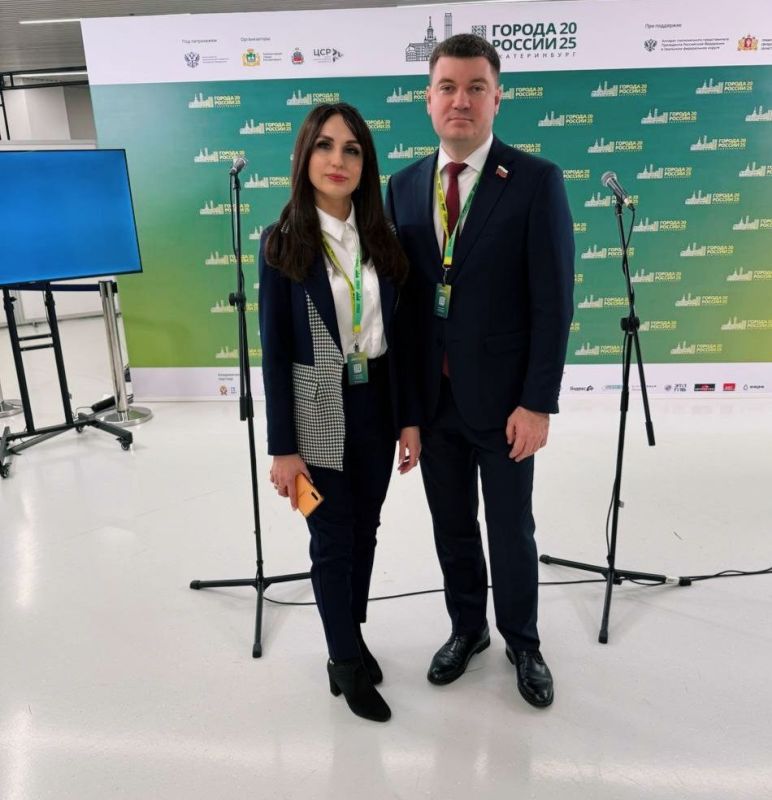 Яна Сылкина: Приняла участие в девятом форуме "Города России" в Екатеринбурге Яна Сылкина: Приняла участие в девятом форуме "Города России" в Екатеринбурге