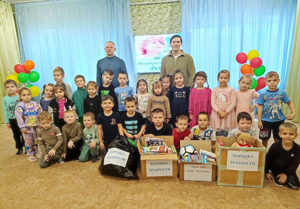 Доброе сердце малышей: Воспитанники детского сада поддержали акцию «Коробка храбрости» от «ЕДИНОЙ РОССИИ»