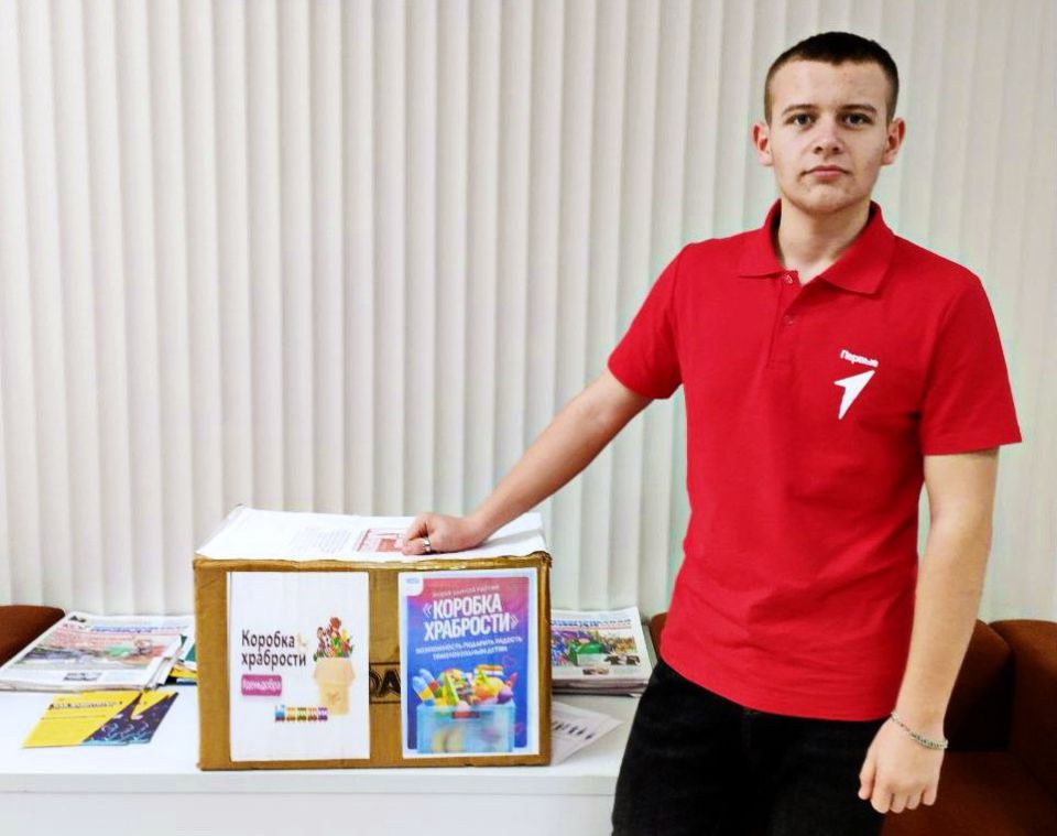 Инициатива «ЕДИНОЙ РОССИИ»: «Коробка храбрости» для маленьких пациентов продолжает наполняться добротой Инициатива «ЕДИНОЙ РОССИИ»: «Коробка храбрости» для маленьких пациентов продолжает наполняться добротой