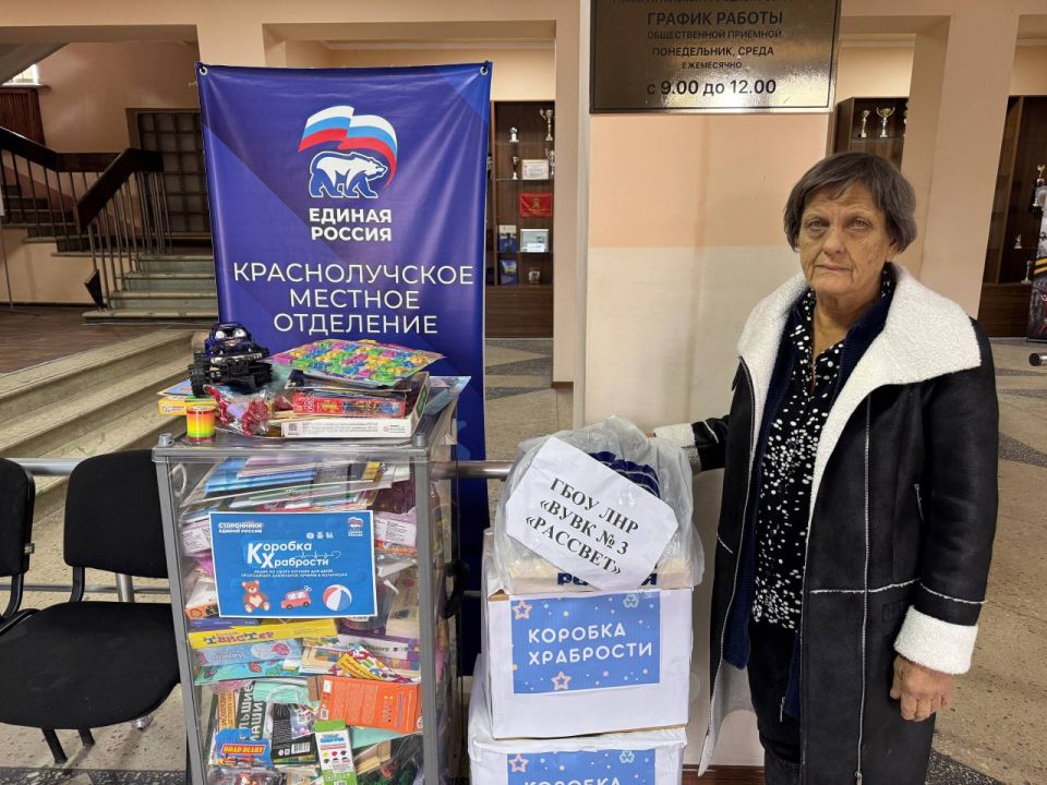 В «Коробке храбрости» становится все больше призов для юных героев В «Коробке храбрости» становится все больше призов для юных героев